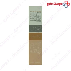 Voche Body Whitening Lotion 75 m