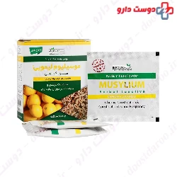 Musylium Iran Darouk