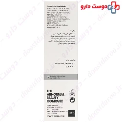 Retinol 0.5 In Squalane The Ordinary