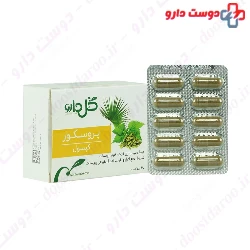 Goldaru Proscur Capsule