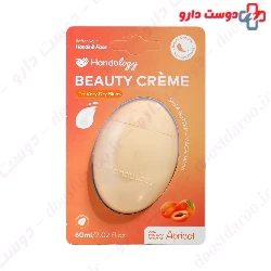 Handology Beauti Cream Dry Skins 60ml 