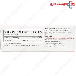 Aburaihan L Arginine 500 mg Aburaihan Tablet