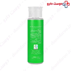 Genobiotic Micellar Cleansing Water For Oily Skin 240 ml