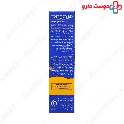 HYDRODERM SPF30 Children Total Sunblock 50ml Cream