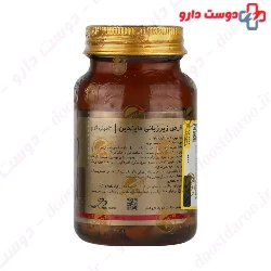 Mindin melatonin 3 mg Max Avenue