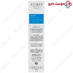 Dexpanthenol Face Wash Gel Bio Skin