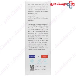 Scan Skin Hydrating Cream for Dry to Very Dry Skin 50 Ml