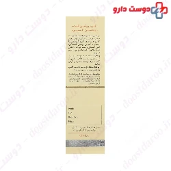 Cinere Vitamin C Lightening Cream 40 Ml