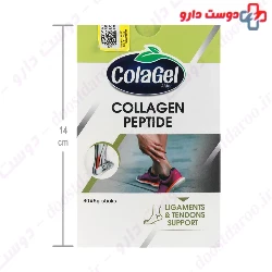 Collagen Peptide Ligaments And Tendons Support Colagel Afshan