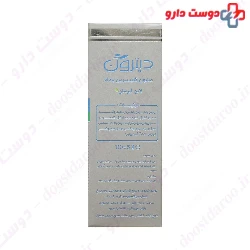Ditron Glycerin Transparent Almond Oil 110g Soap