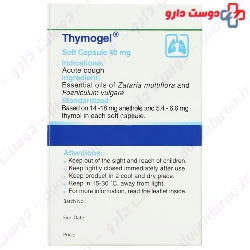 Barij Thymogel Capsule