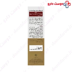 Matrixyl Anti Wrinkle Cream Medilann