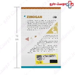 Zinogan DurastHum