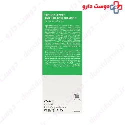 Tricho Support Anti Hair Loss Shampoo Cosmocep