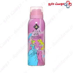 Cinderella Deodorant Kids Body Spray Adra