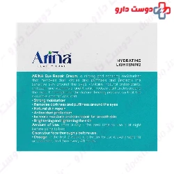 Hydrating And Lightening Eye Cream Arina