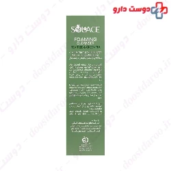 Tea Tree And Green Tea Foming Cleanser Solace