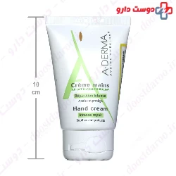 Intense Repair Hand Cream Aderma