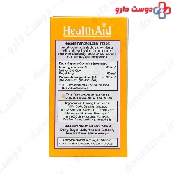 Healthaid Royal 3 Capsule