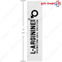 L Arginine 1000 BSK