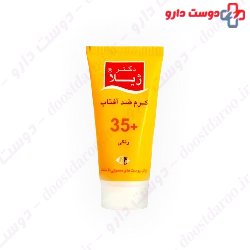 Dr Jila Sun Screen SPF35 50g Cream