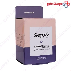 Geno Biotic Above 25 Years Anti Wrinkle Night Cream 30 Ml