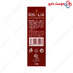 Rosa White Sydent Bar