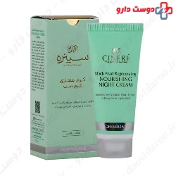 Cinere Nourishingn Night Cream 