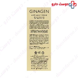 Tinted Anti Acne Cream 35 ml Ginagen