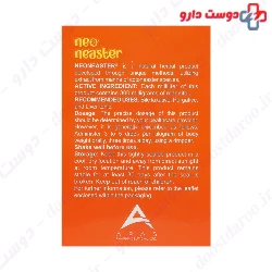 Neo Neaster Aras