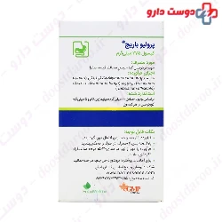 Prolive Barij Capsule