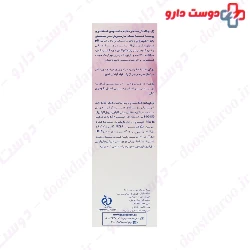 Sensi Calm Extra Soothing Intimate Cleansing Gel Hydroderm