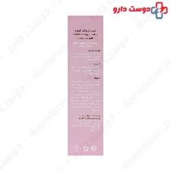 Laminin Soap Free For Dry Skin 200ml Liquid Syndet