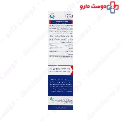 Eczopro Body Intense Moisturizer Body Lotion 200ml