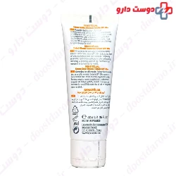 Sensitelial Tinted Mineral Sunscreen SPF50 ACM