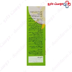 Chemidarou Vitamin D3 400 IU