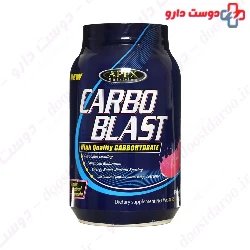 Carbo Blast APEX