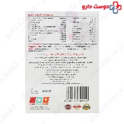 STP Pharma Multi Vitamin For Women +50 30 Capsule