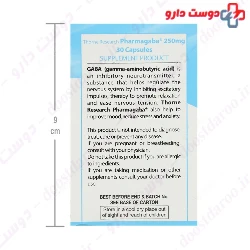 OPD Pharma Pharmagaba 250 Capsul