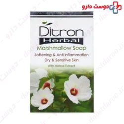 Ditron Marshmallow 115g Soap