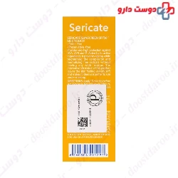 Silk Touch Sunscreen SPF50 Sericate