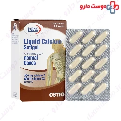 Eurho Vital Liquid Calcium 60 Softgels