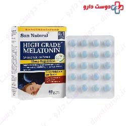 High Grade Melatonin Sun Natural