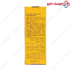 La Farrerr Anti Spot Sunscreen SPF50 For Normal To Dry Skin 40ml