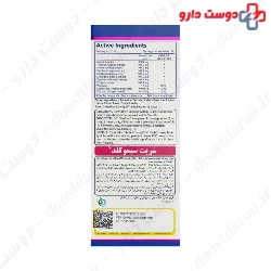 Simorgh Darou Vitamin Plus 20 Effort Scent