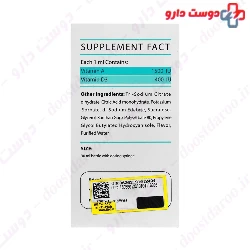 Alltone AND Vitamins Drop 30 ml