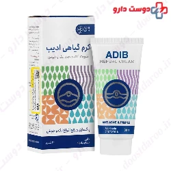 Adib Anti Acne And Pimple Herbal Cream Adib Exir