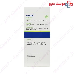Barij Jalinus Syrup