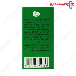 Sinova Dermatologique Pain for Oily Skin 100 Mg
