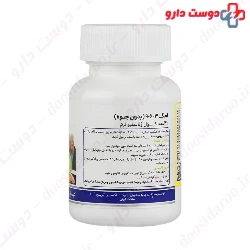 Exir Afarin Arya Omega 3 6 9 30 Caps